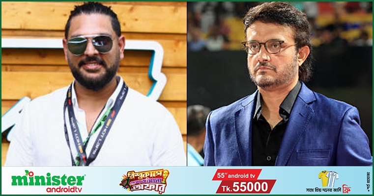 দিল্লী ক্যাপিটালসের কোচিং স্টাফে যুক্ত হচ্ছেন গাঙ্গুলী-যুবরাজ